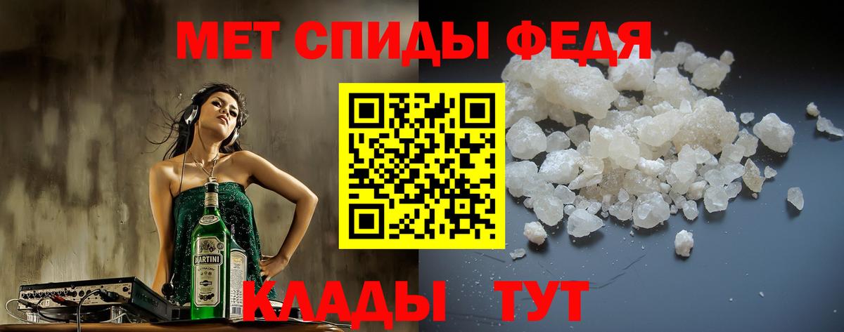 АМФ Premium Кропоткин
