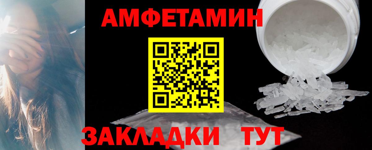 Amphetamine  Amphetamine 98%  Вход с VPN  Кропоткин  Амфетамин 