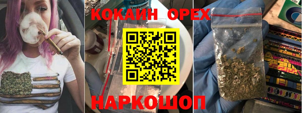 Кокаин Боливия Кропоткин