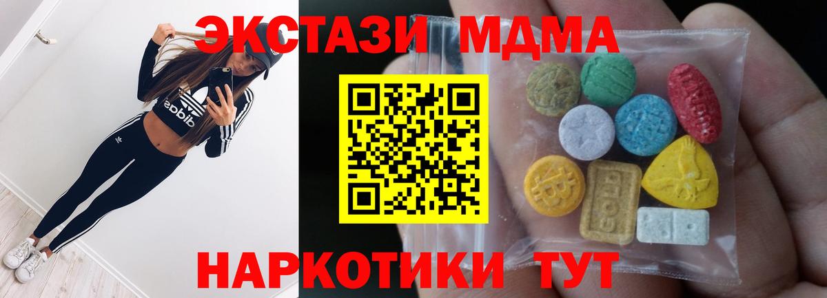 Ecstasy Philipp Plein Кропоткин