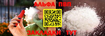 стаф Конаково