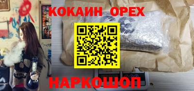 стаф Конаково