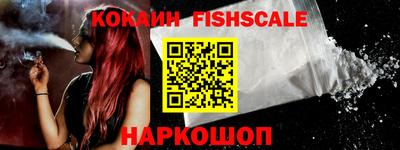 альфа пвп Кинель