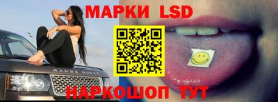стаф Конаково