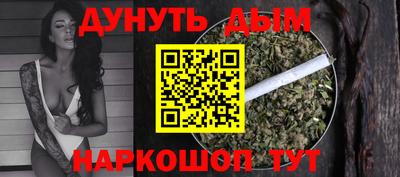стаф Конаково