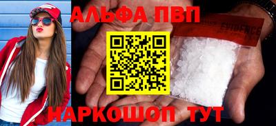 бутират Кингисепп