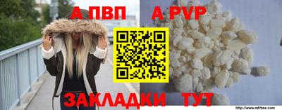 гидропоника Комсомольск-на-Амуре