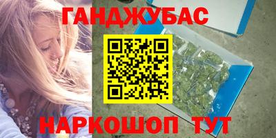 стаф Конаково