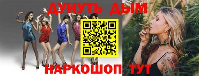 стаф Конаково