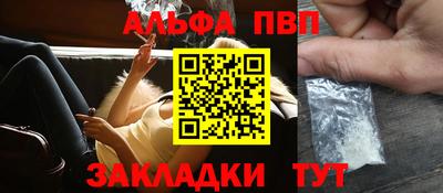 а пвп мука Коммунар