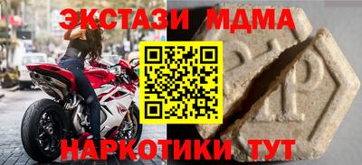 стаф Конаково