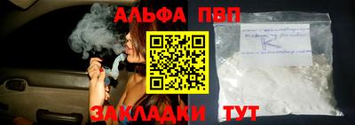 а пвп мука Коммунар