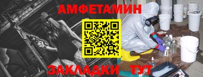 стаф Конаково