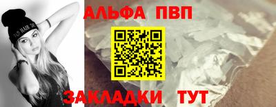 гидропоника Комсомольск-на-Амуре