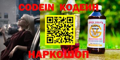 стаф Конаково