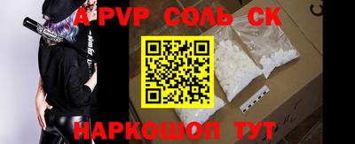 гидропоника Комсомольск-на-Амуре