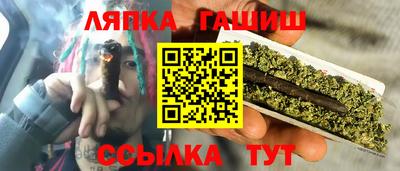 гидропоника Комсомольск-на-Амуре