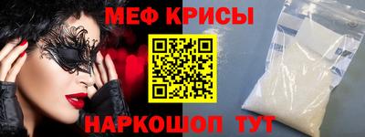 а пвп мука Коммунар