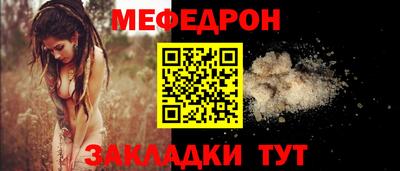 стаф Конаково