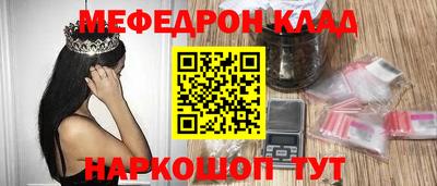 стаф Конаково