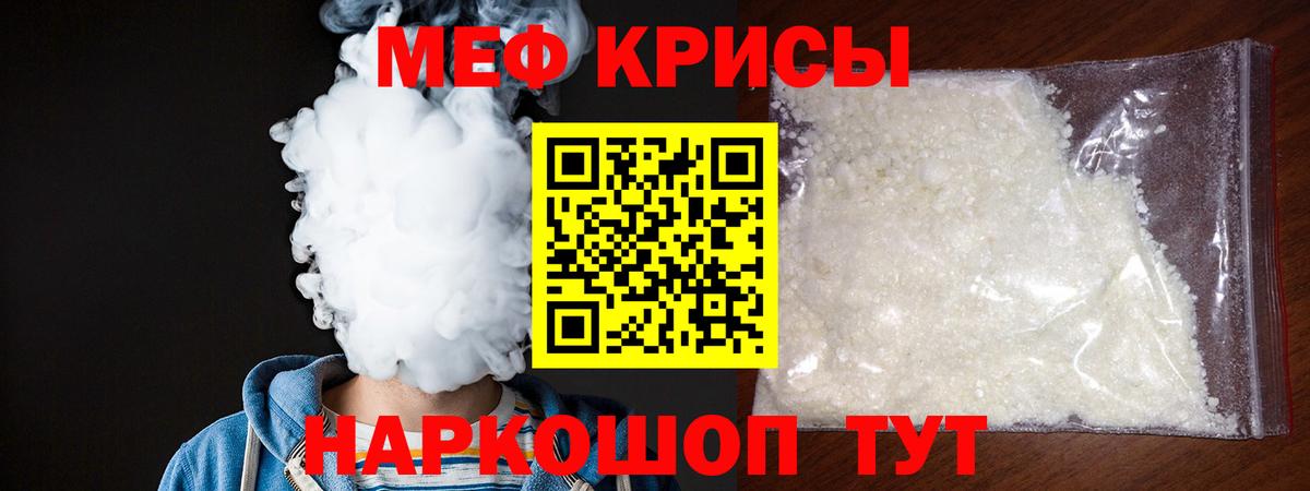 Alpha-PVP Кропоткин