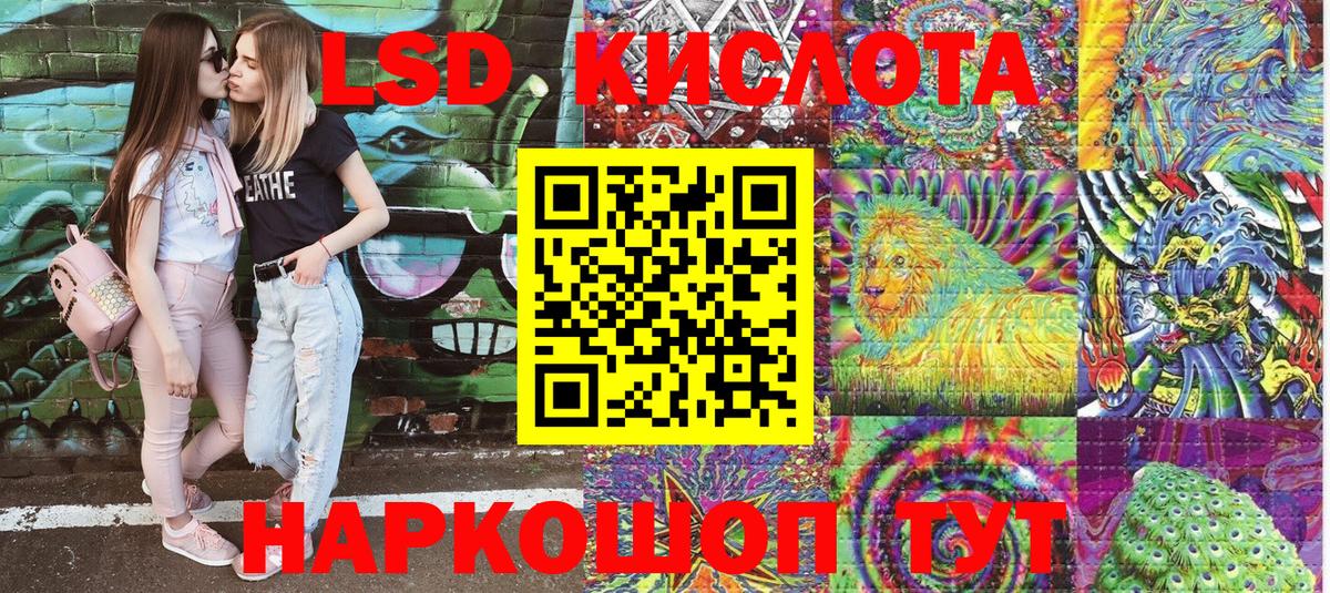 Марки 25I-NBOMe 1,5мг Кропоткин