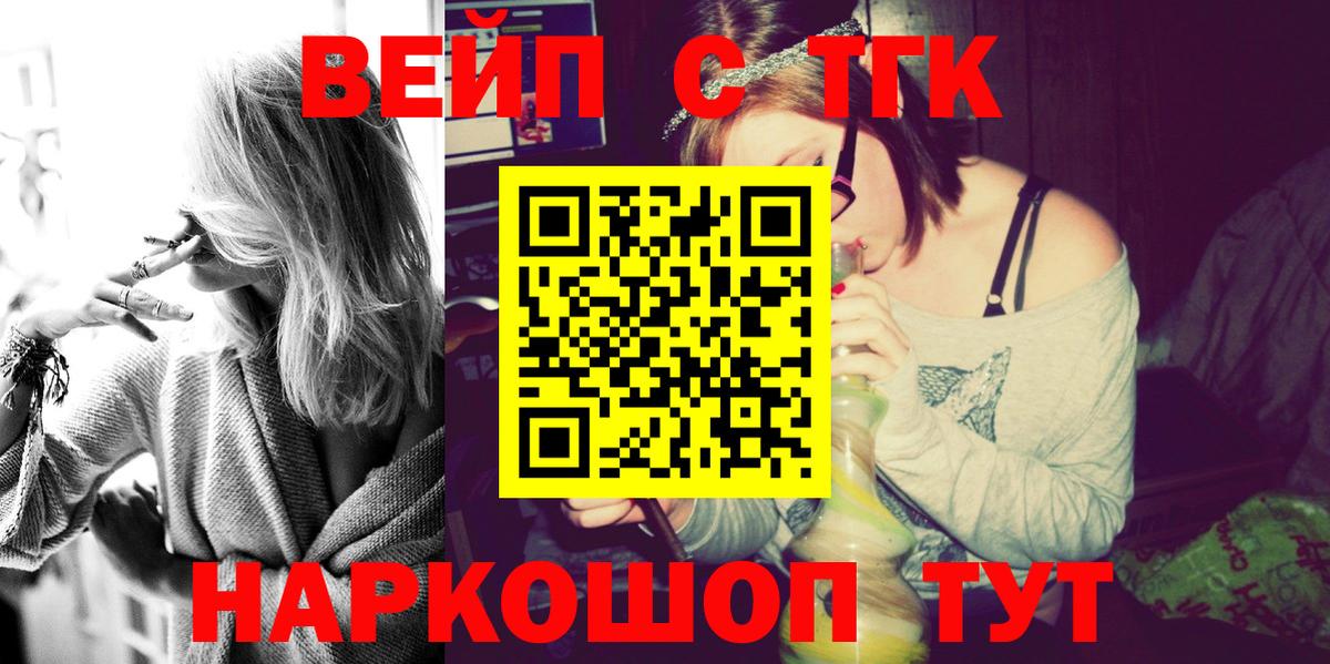 Дистиллят ТГК концентрат Кропоткин