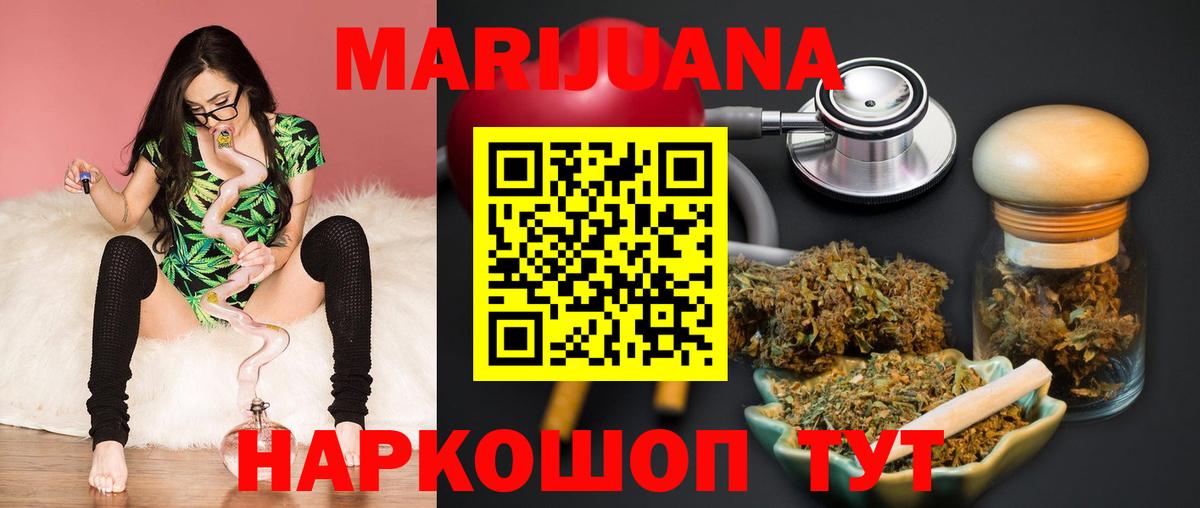 Шишки марихуана Amnesia  Вход с VPN  Бошки марихуана VHQ  Конопля THC 21%  Кропоткин  Бошки Шишки Amnesia 