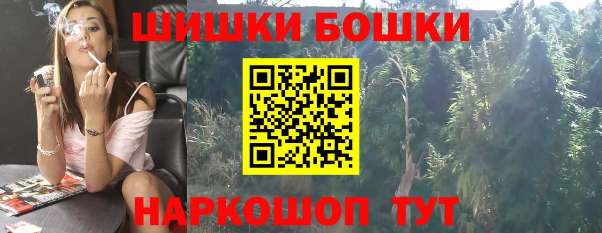 Каннабис White Widow Кропоткин